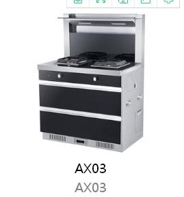 廚衛(wèi)電器 廚衛(wèi)電器